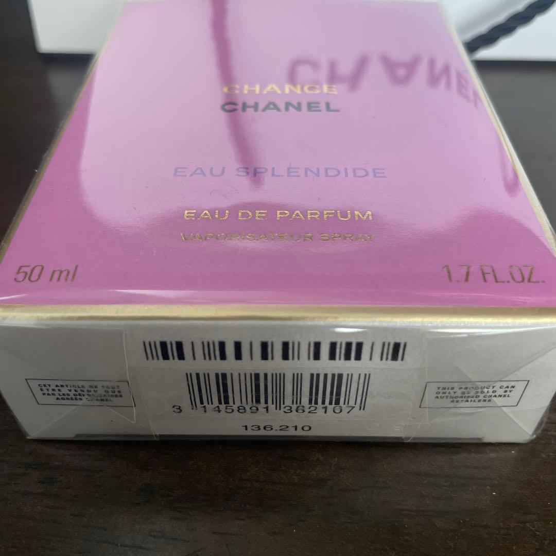 シャネル CHANEL チャンス オー スプランディド50ml ヴァポリザター