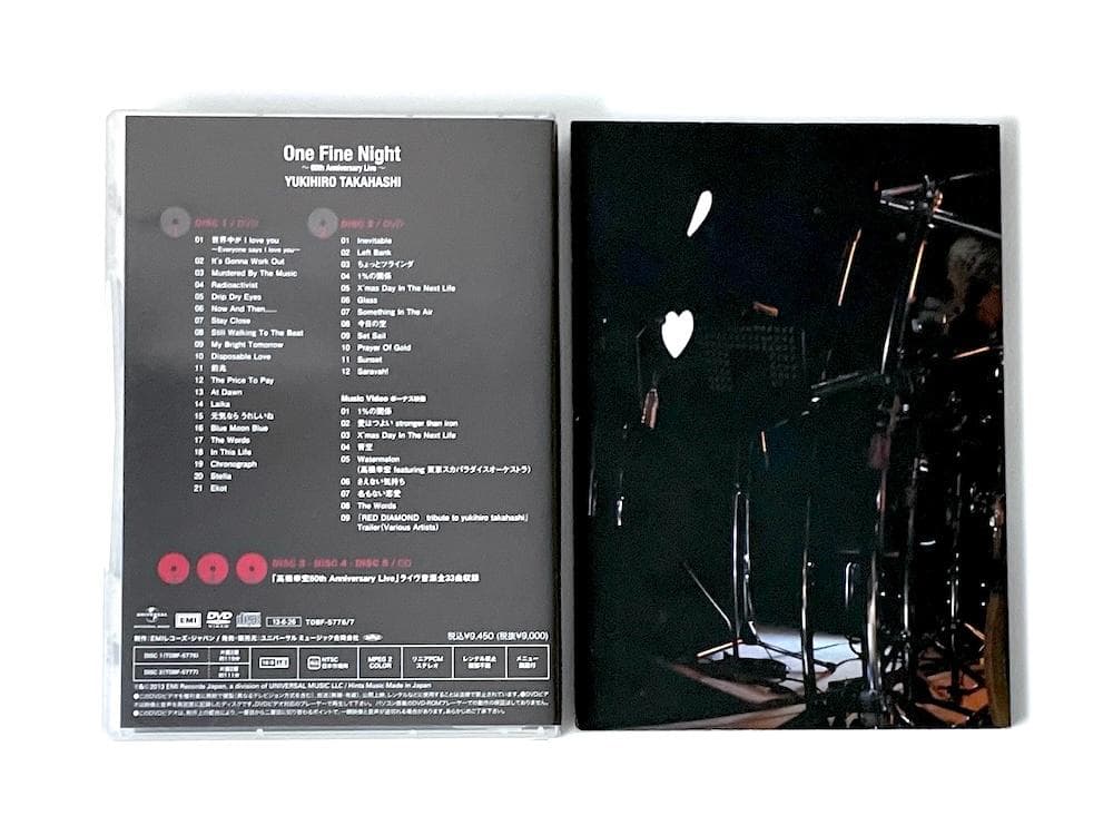 廃盤 帯付き 高橋幸宏 ONE FINE NIGHT〈初回生産限定盤・5枚組〉