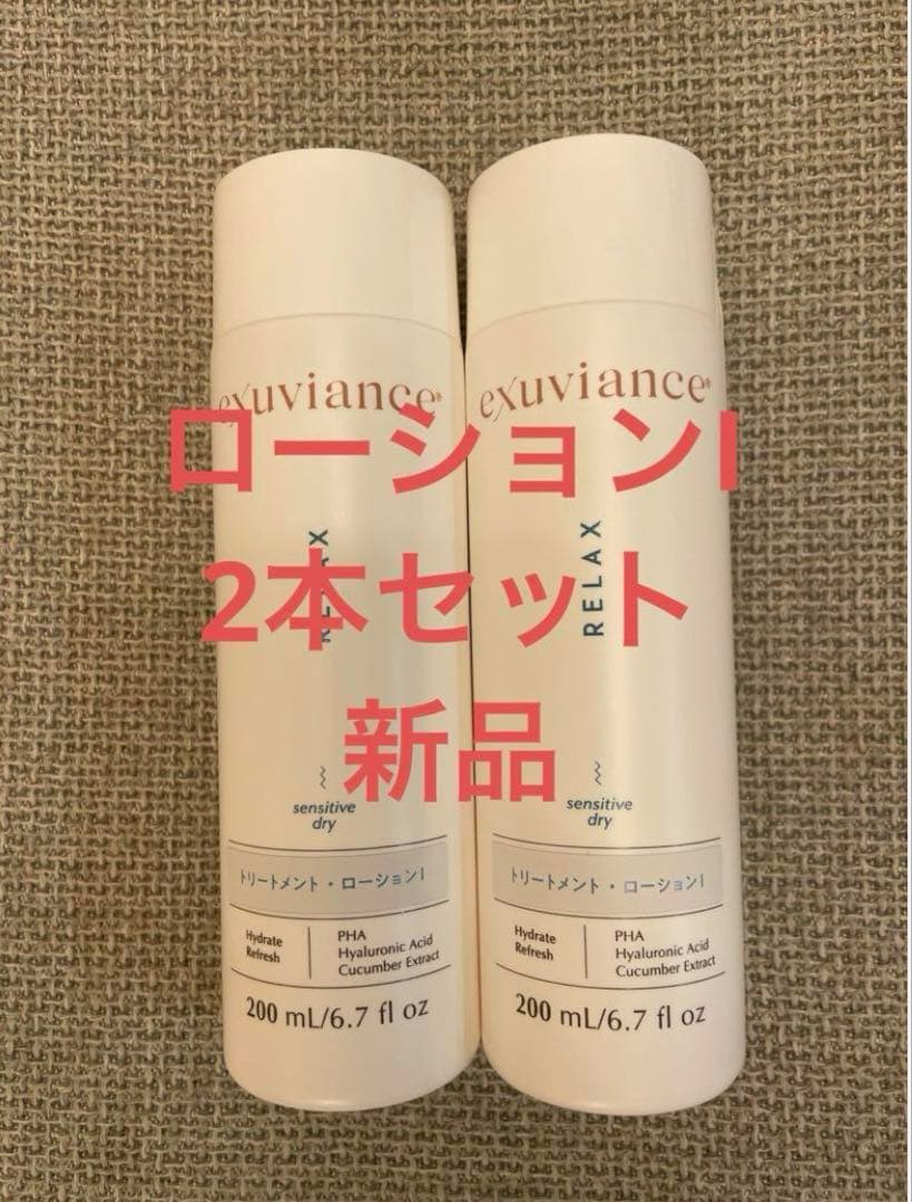 フェイスクリーム Shuna_love