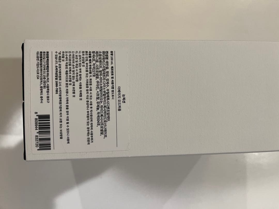 限定商品NONFICTION THE BEIGE 100ml ユニセックス香水