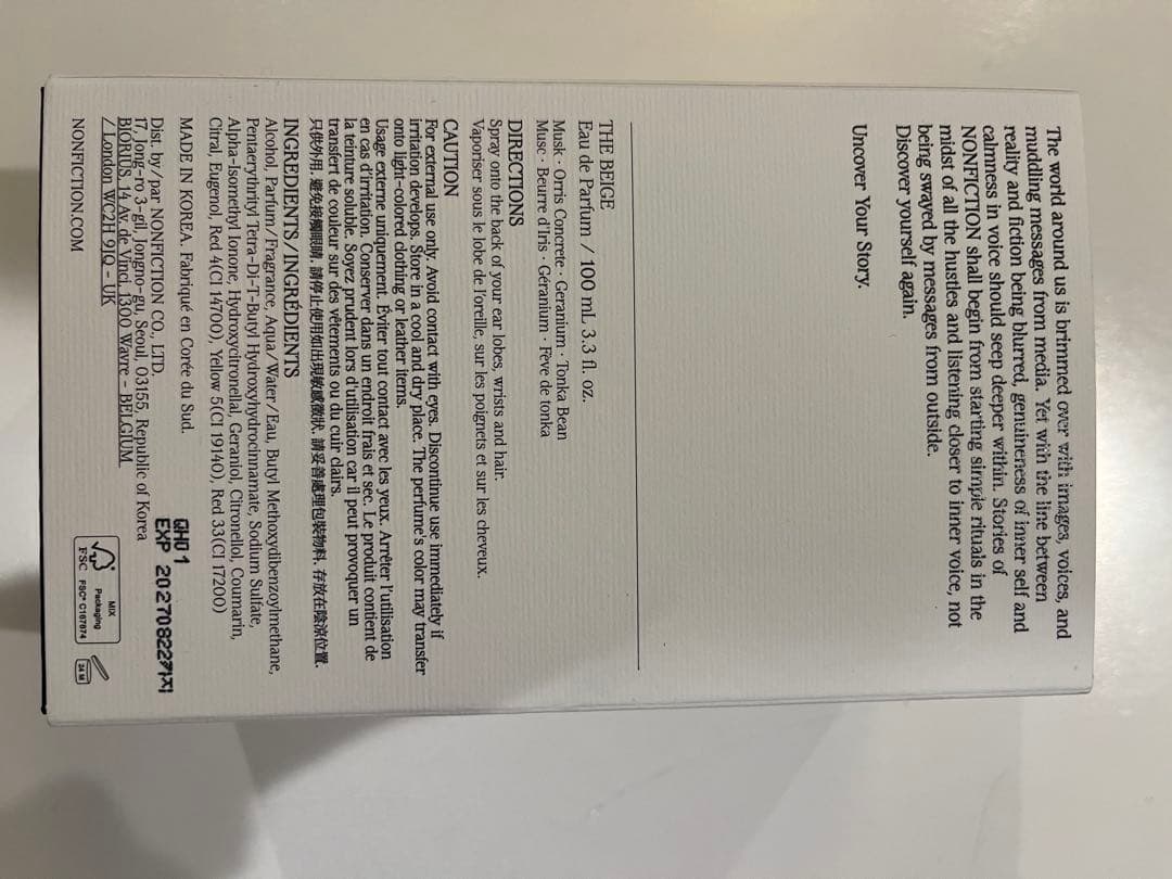 限定商品NONFICTION THE BEIGE 100ml ユニセックス香水