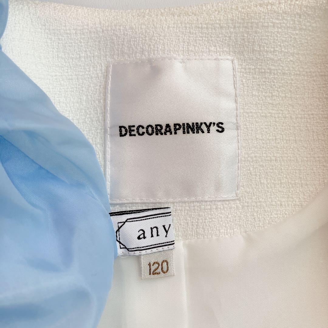 120size プリンセス風 シンデレラ 入学 卒園 フォーマル 女の子