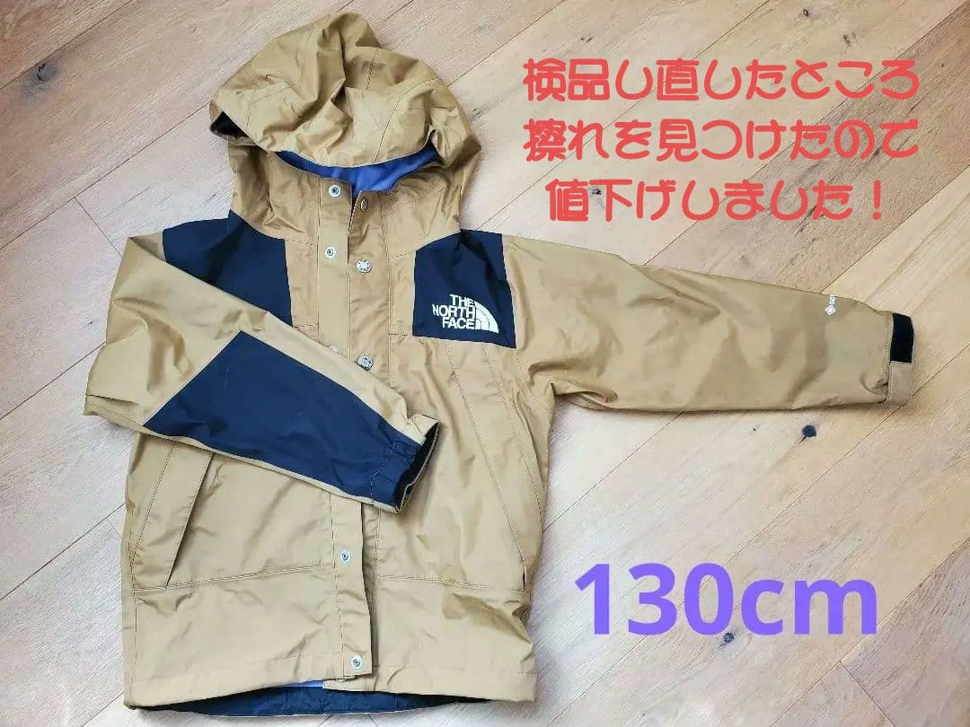 ジャケット・ブルゾン THE NORTH FACE GORE-TEX KIDS130cm