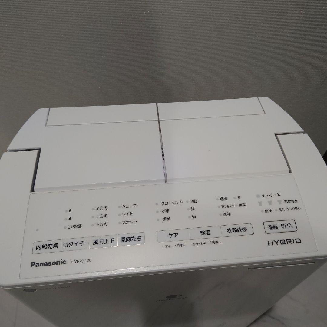Panasonic 衣類乾燥除湿機 F-YHVX120