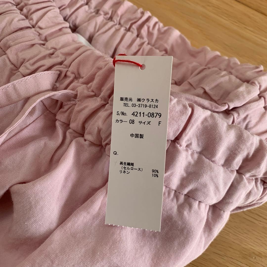 ata カジュアルパンツ