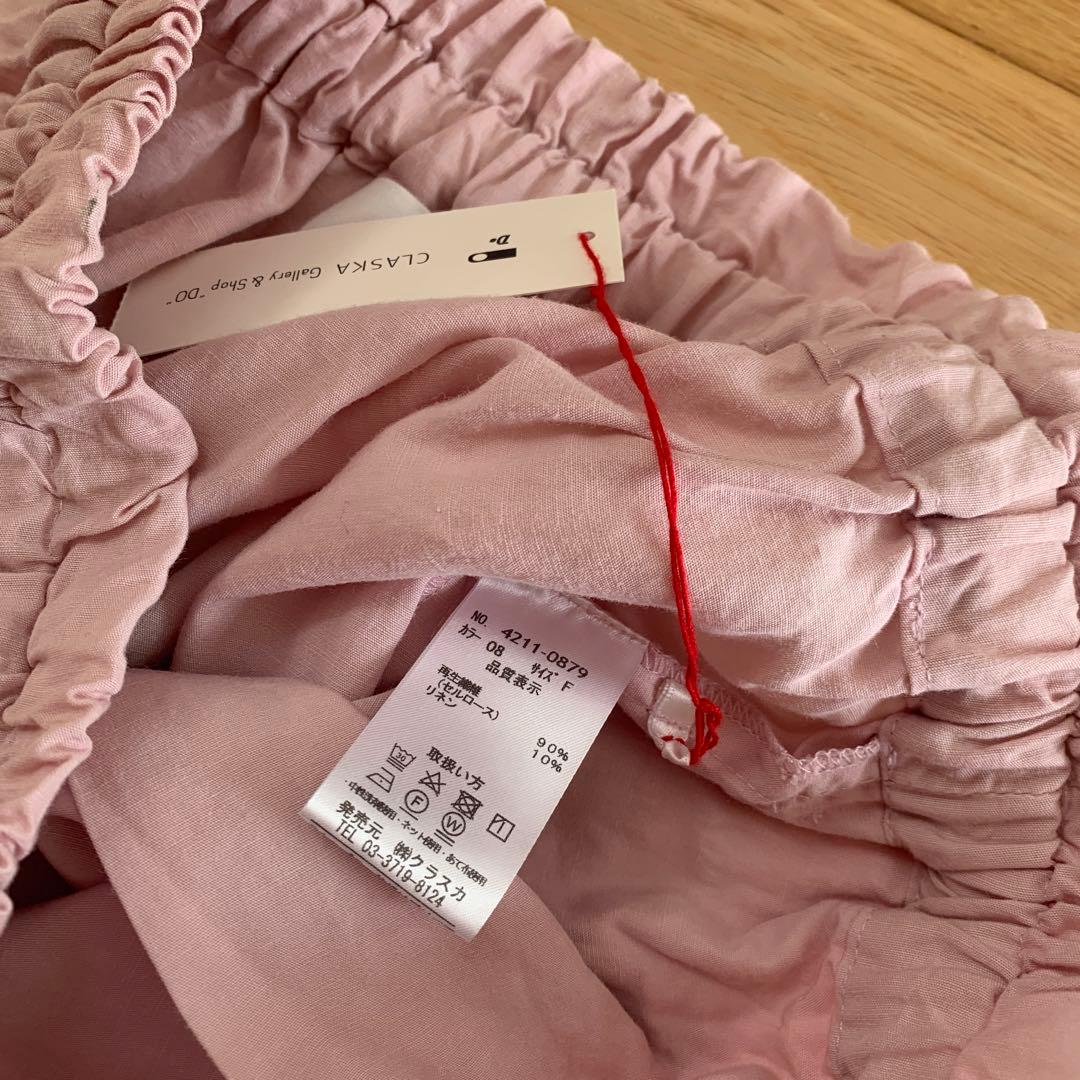 ata カジュアルパンツ