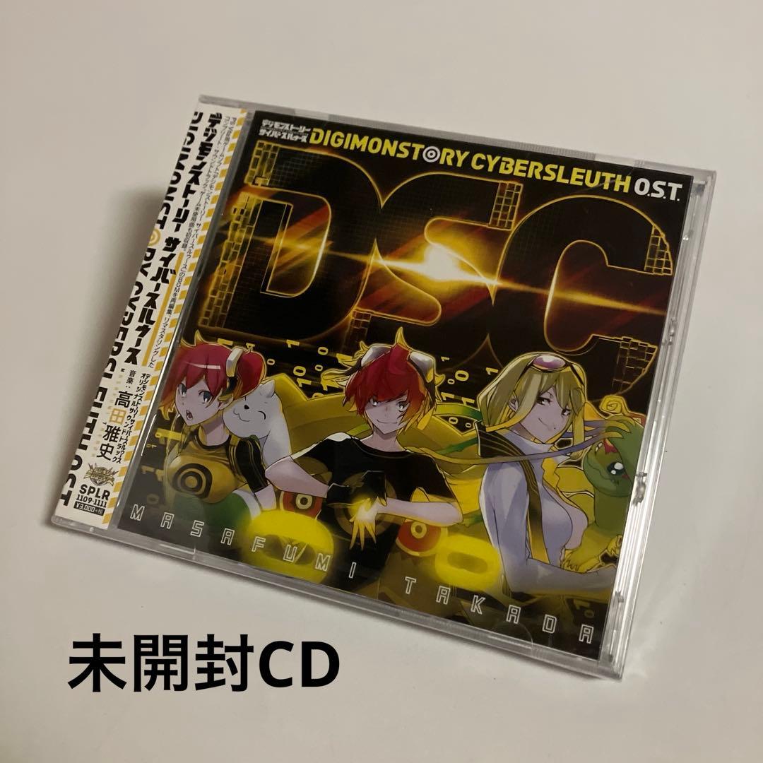 未開封CD　「デジモンストーリー サイバースルゥース」オリジナルサウンドトラック