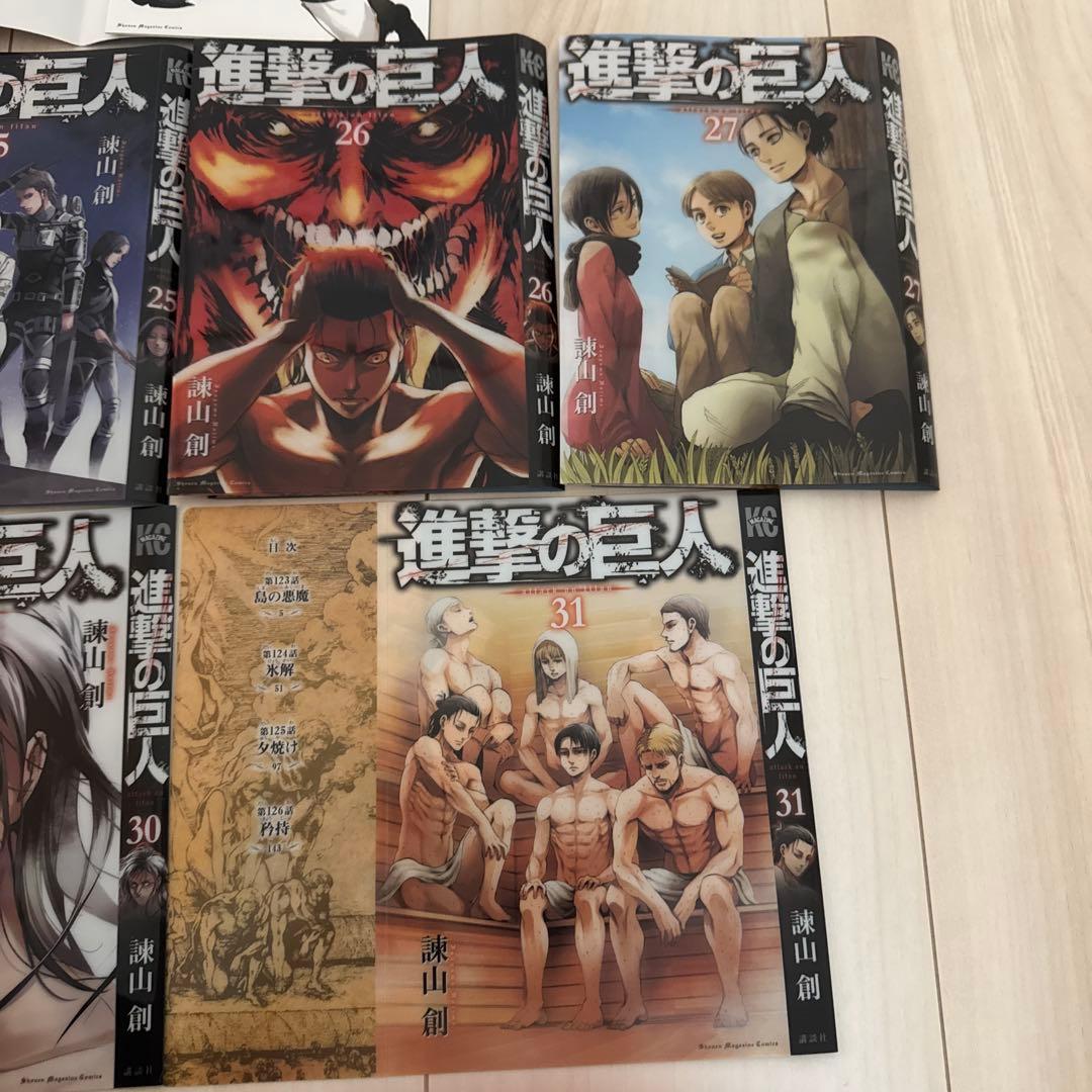 進撃の巨人　別冊少年マガジン　別マガ　特製クリアカバー　非売品　特別版　限定