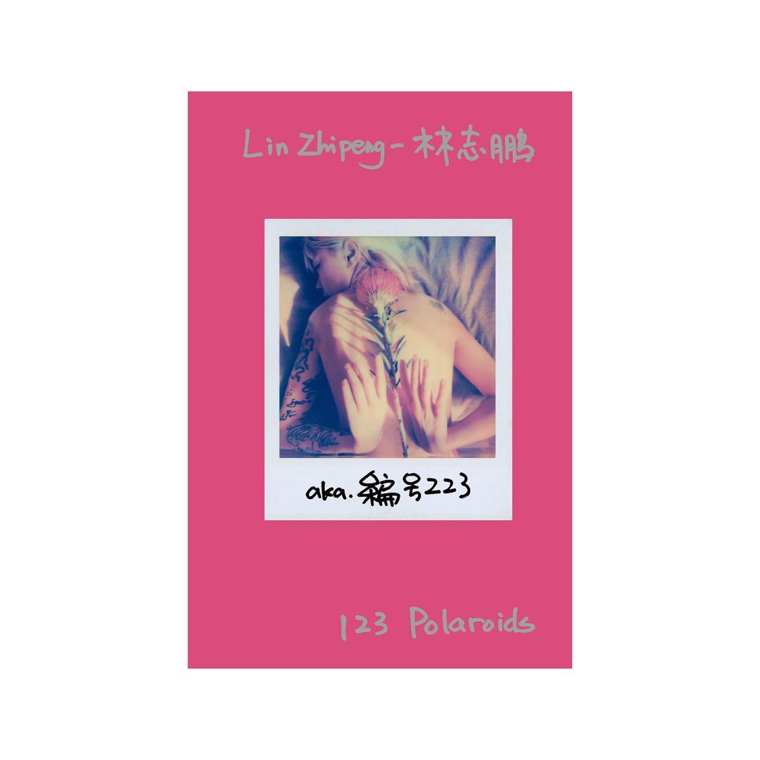 絶版‼️ 123 Polaroids No.223 Lin Zhipeng