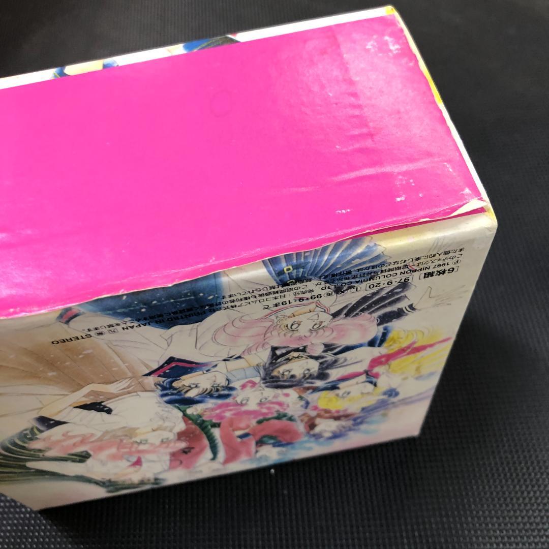 CD 美少女戦士セーラームーン メモリアルサングボックス