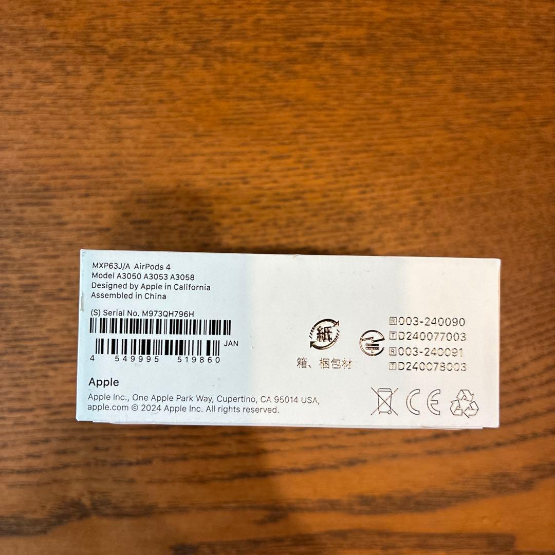 【新品未開封　未使用】　AirPods4 エアポッズ　ノイキャンなし
