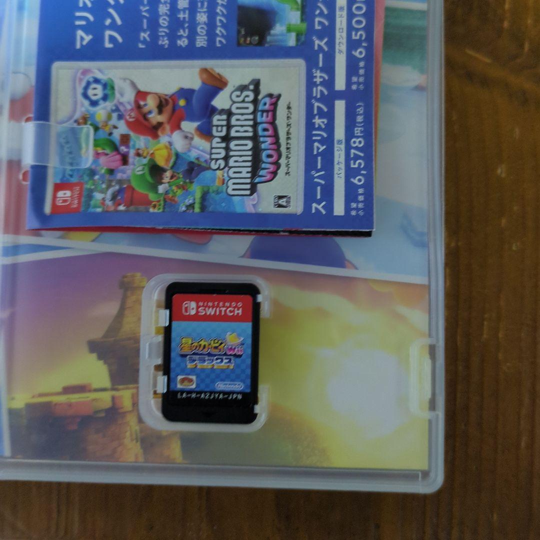 あつまれ どうぶつの森 & 星のカービィ Wii セット