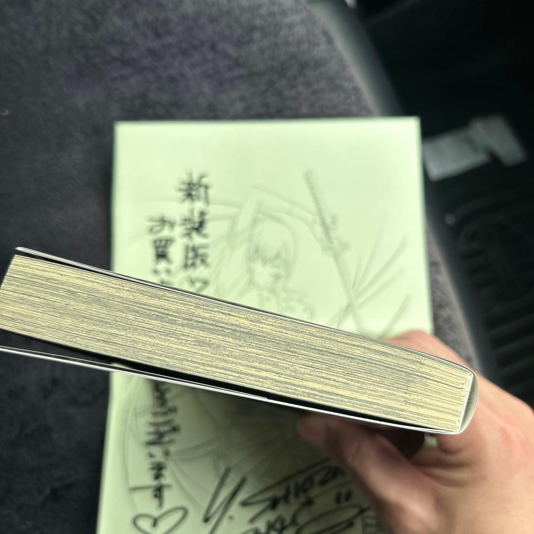 【激レア】新装版　一騎当千　7巻　サイン本