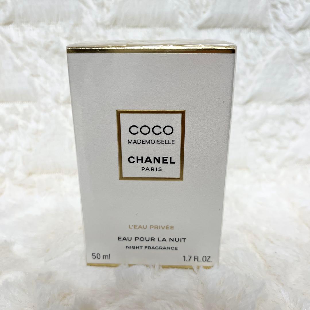 新品未開封 CHANEL ココマドモアゼル ロー プリヴェ 50ml