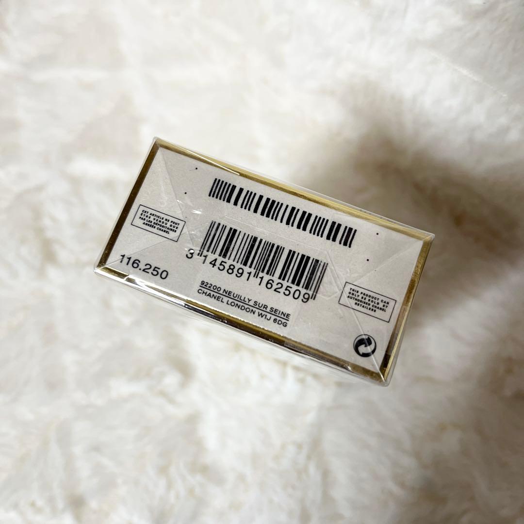 新品未開封 CHANEL ココマドモアゼル ロー プリヴェ 50ml