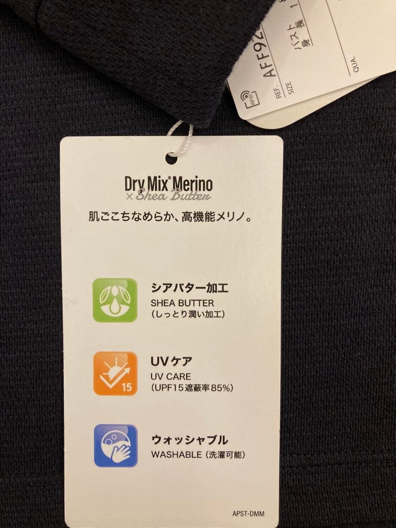 and per seAFF9201V3アンパスィ レディース　長袖　ハイネック