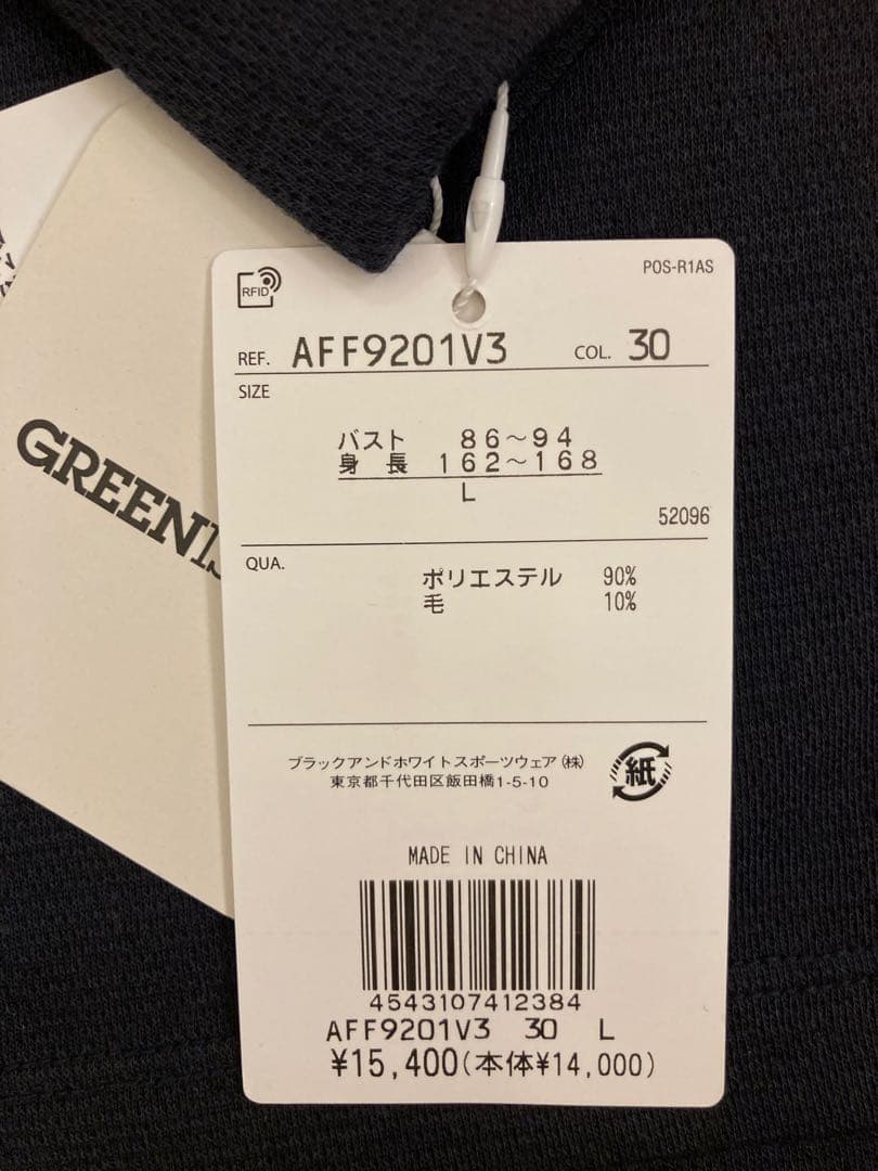 and per seAFF9201V3アンパスィ レディース　長袖　ハイネック