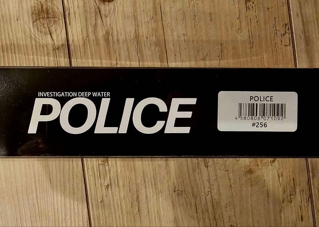 DRT POLICE #256　ポリス