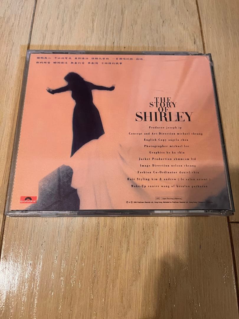 關淑怡 Shirley Kwan THE STORY OF SHIRLEY