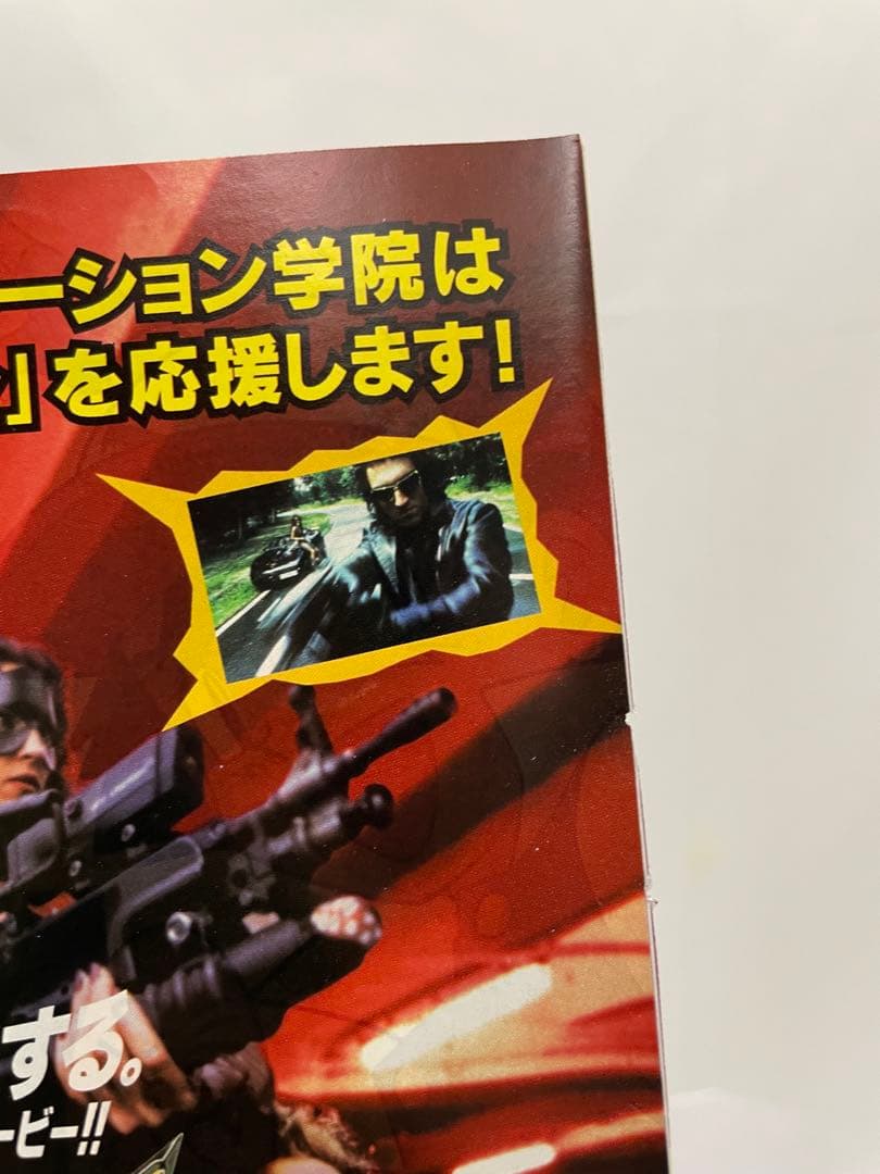 アニメディア　雑誌　1998 切抜き　ポケモン　ミュウツーの逆襲　サトシ