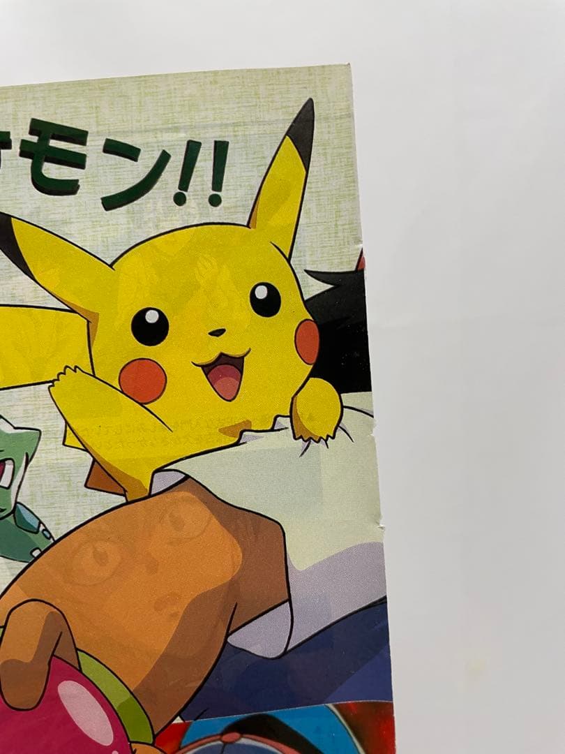アニメディア　雑誌　1998 切抜き　ポケモン　ミュウツーの逆襲　サトシ