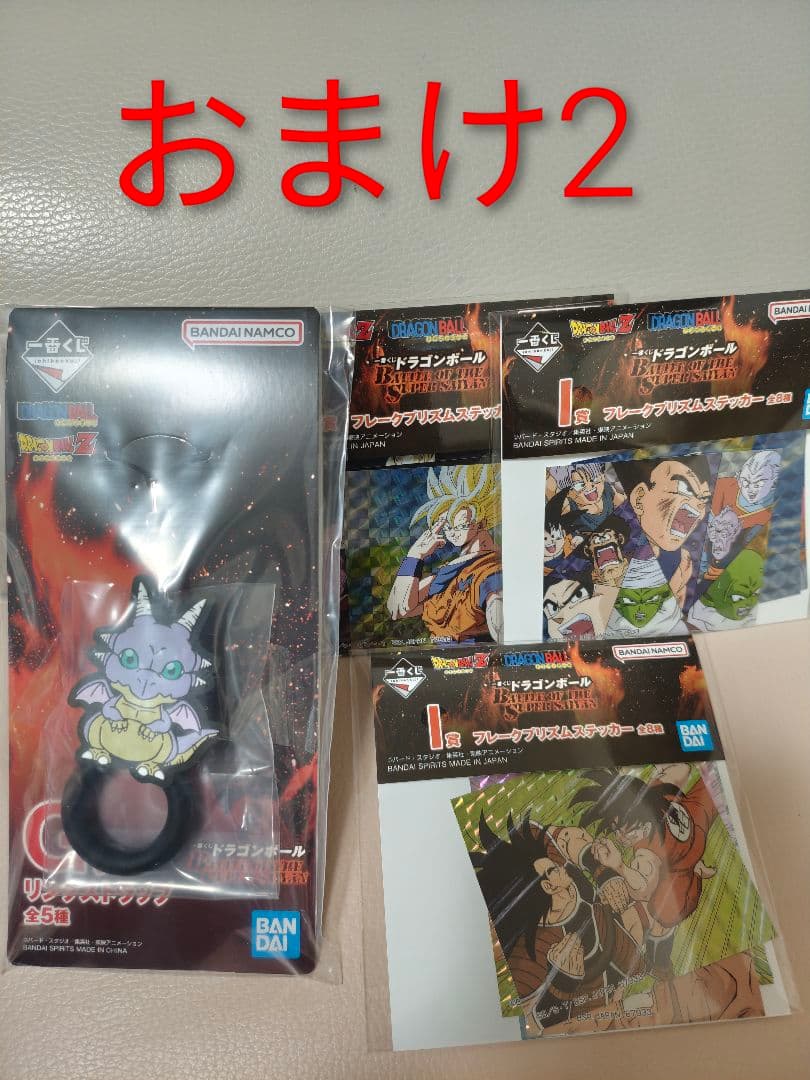 一番くじ ドラゴンボール 魔人ブウ ラストワン