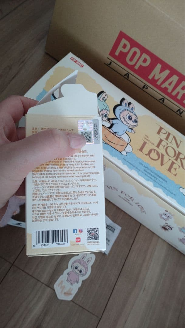 マ*サ様 LABUBU☆イニシャルラブブ☆シークレット - 色: ピンク