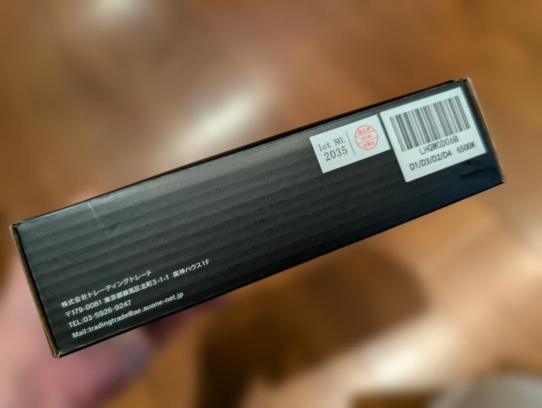 HID屋 LED Qシリーズ プラチナ 68400cd D2S D4S 新品