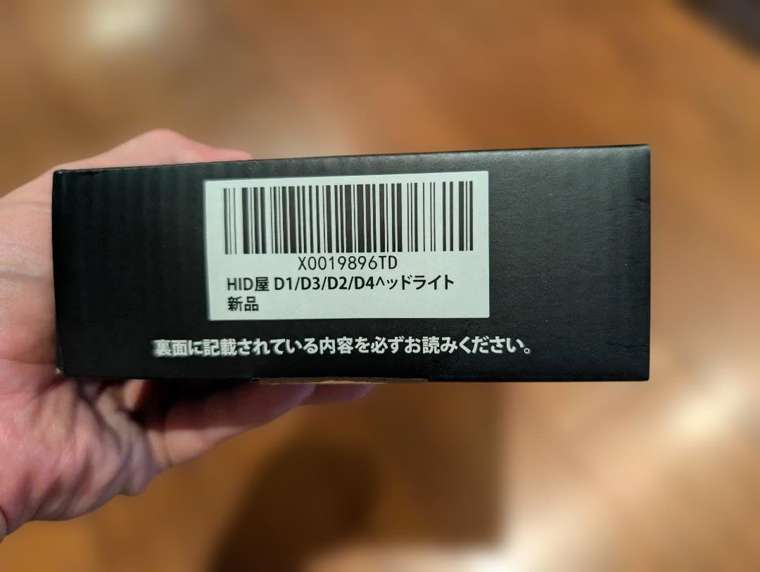 HID屋 LED Qシリーズ プラチナ 68400cd D2S D4S 新品