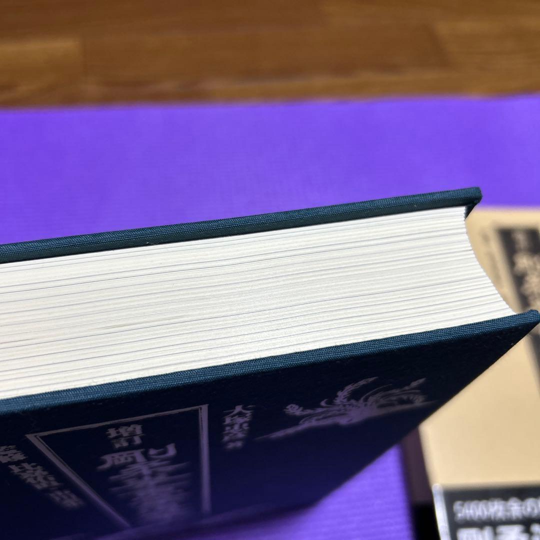 剛柔拳舎空手道教本