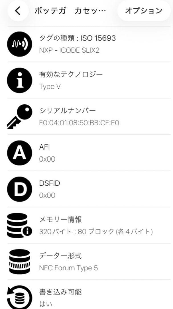 ボッテガヴェネタ ショルダーバッグ スモール カセット RFID搭載