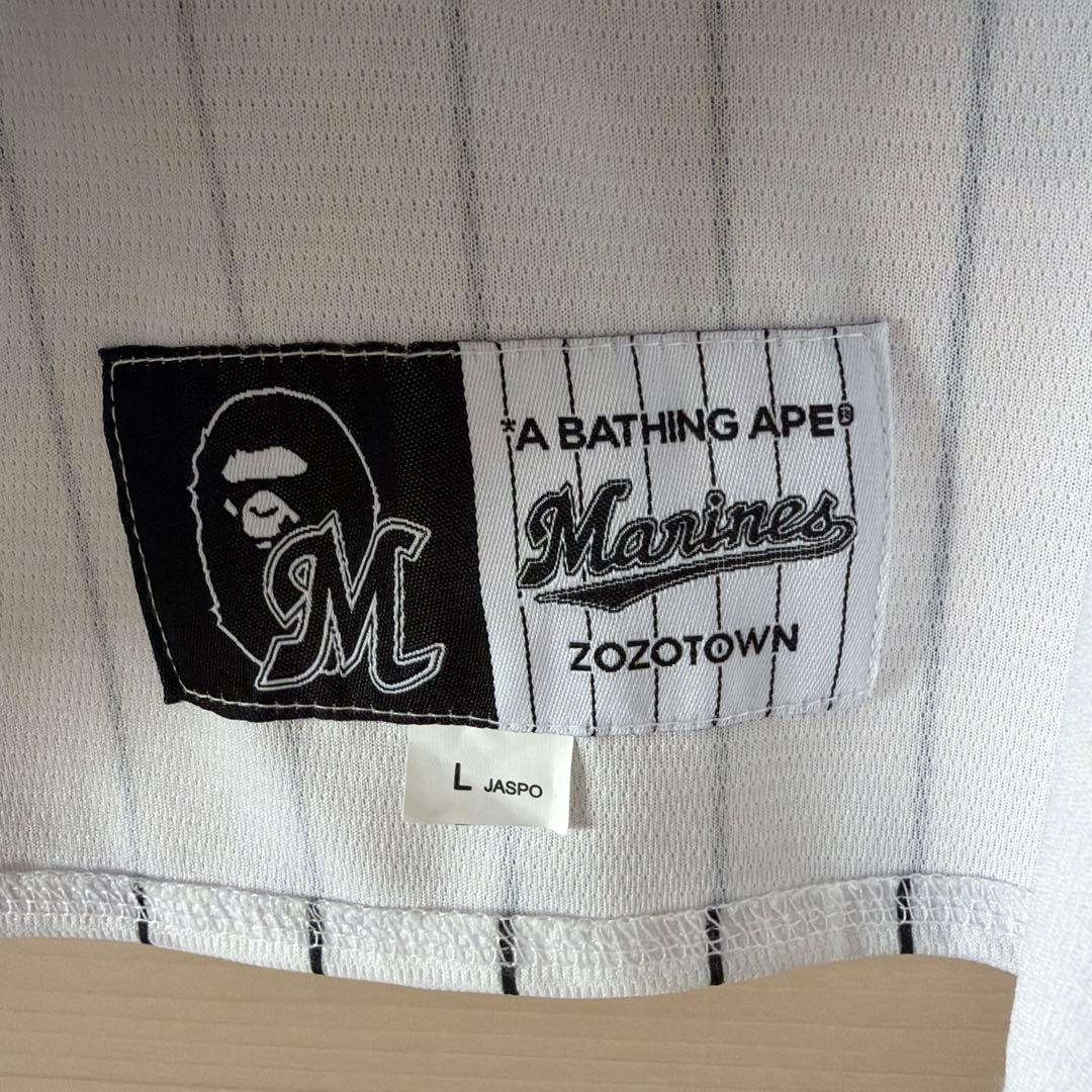 【美品】千葉ロッテマリーンズ　西川史礁選手BAPEコラボ　ユニフォームLサイズ