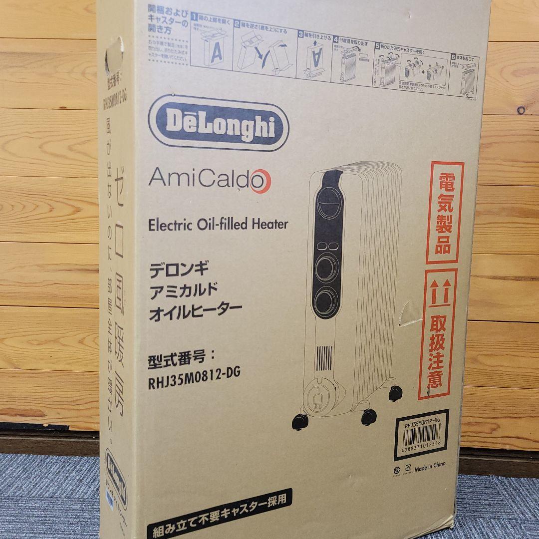 デロンギ アミカルド オイルヒーター RHJ35M0812-DG 1200W