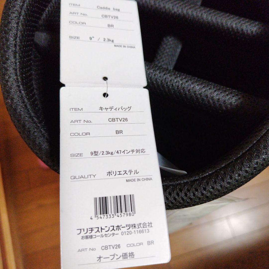 TourStage キャディバッグ 黒/赤