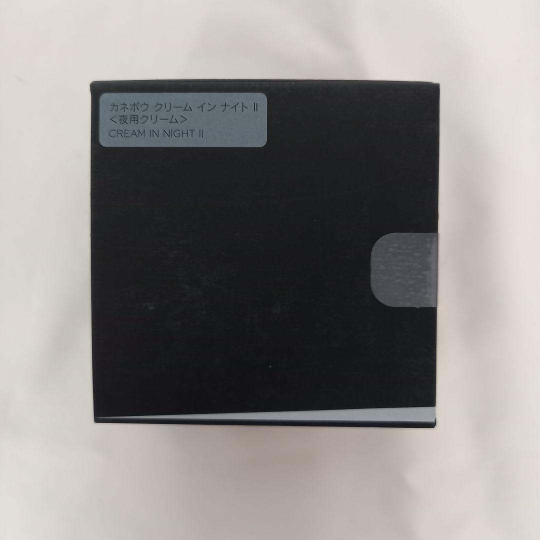 新品 KANEBO カネボウ クリーム イン ナイトⅡ 50g