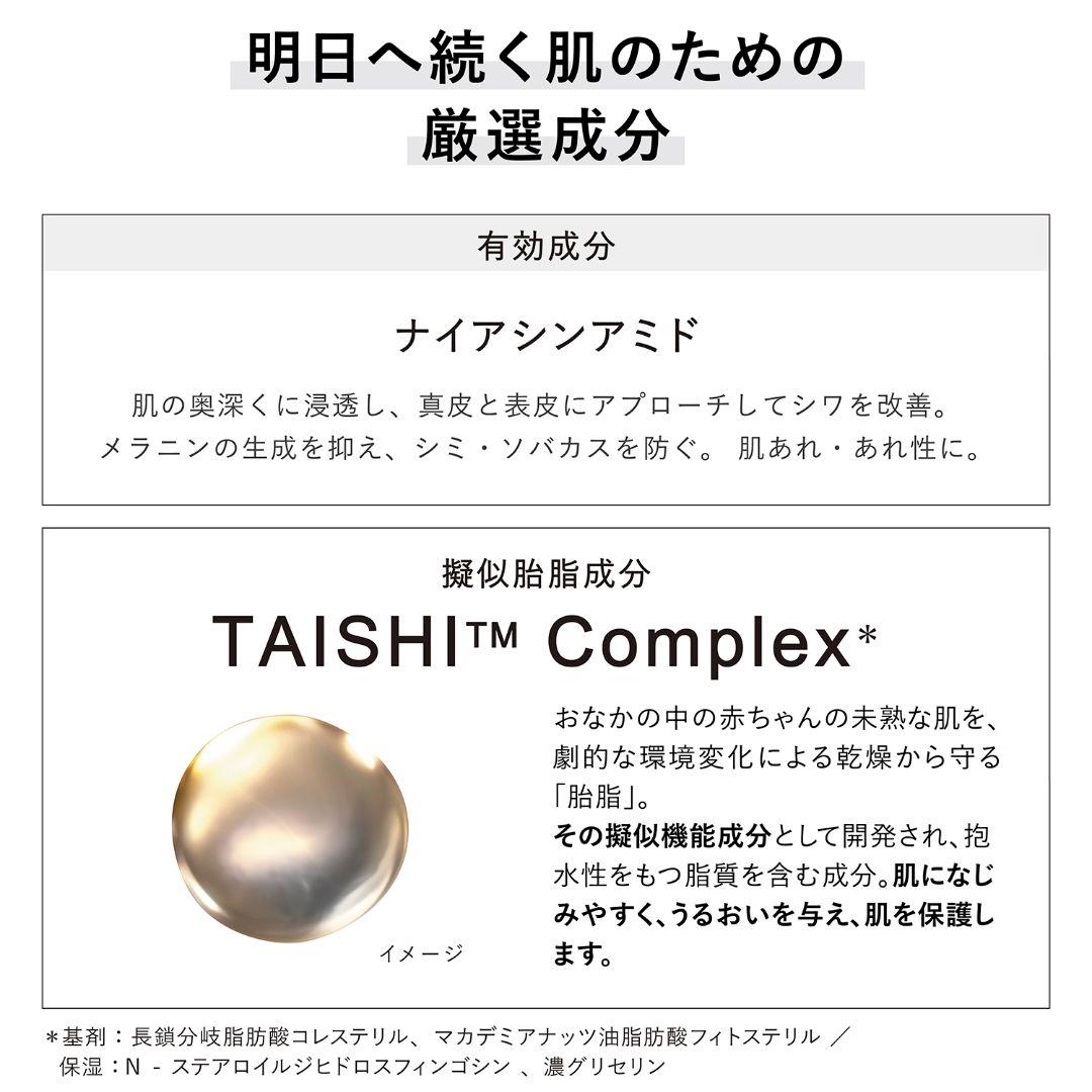 新品 KANEBO カネボウ クリーム イン ナイトⅡ 50g