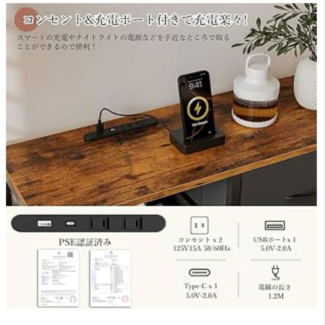 タンス　洋服タンス　棚付き リビングコンセントキャビネット USBポート 黒