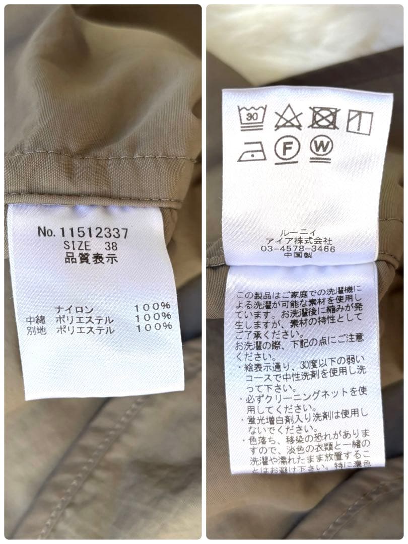 ルーニィ 40th記念モデル ロングコート ライナー付き ピンクブラウン M