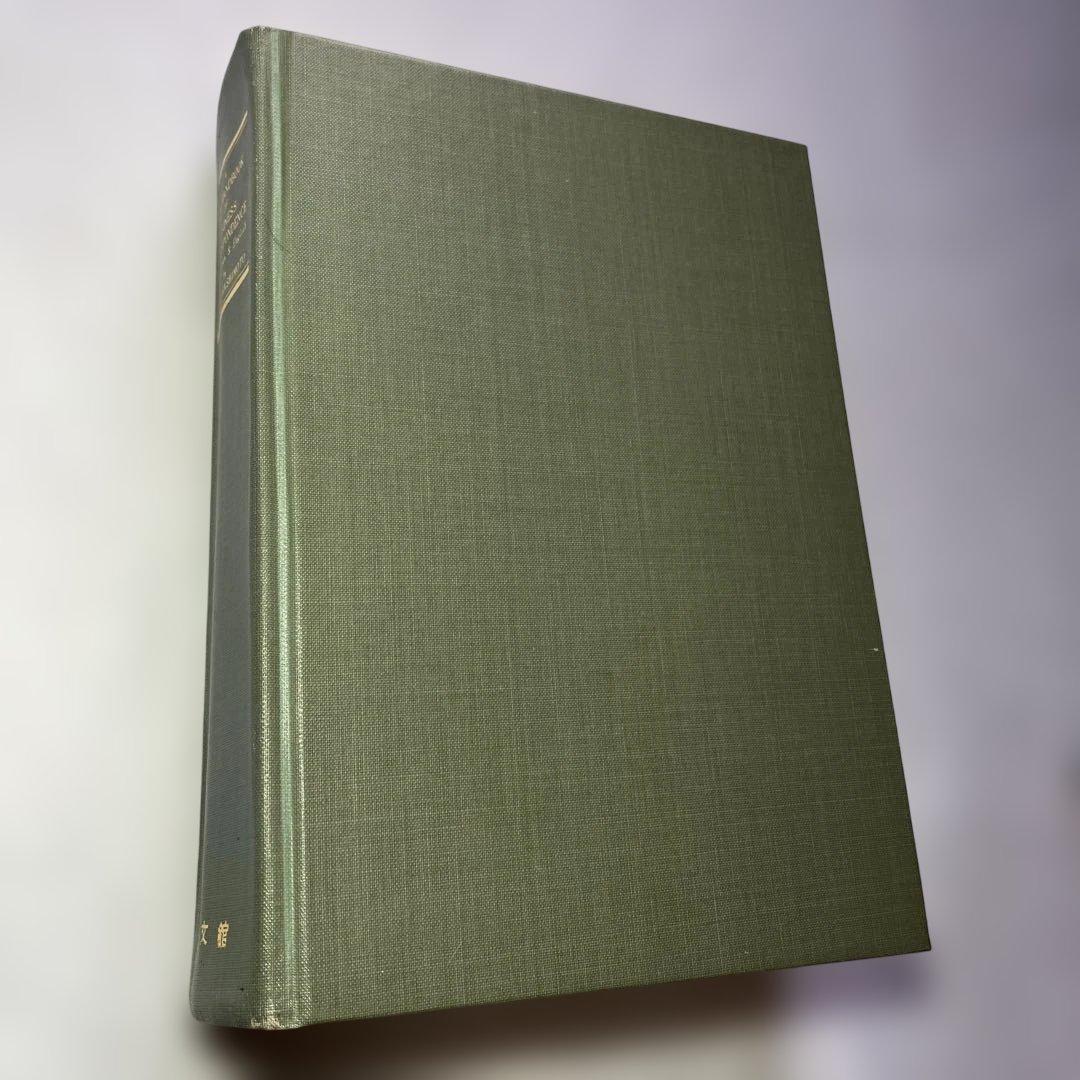 新商業米英語通信文ハンドブック