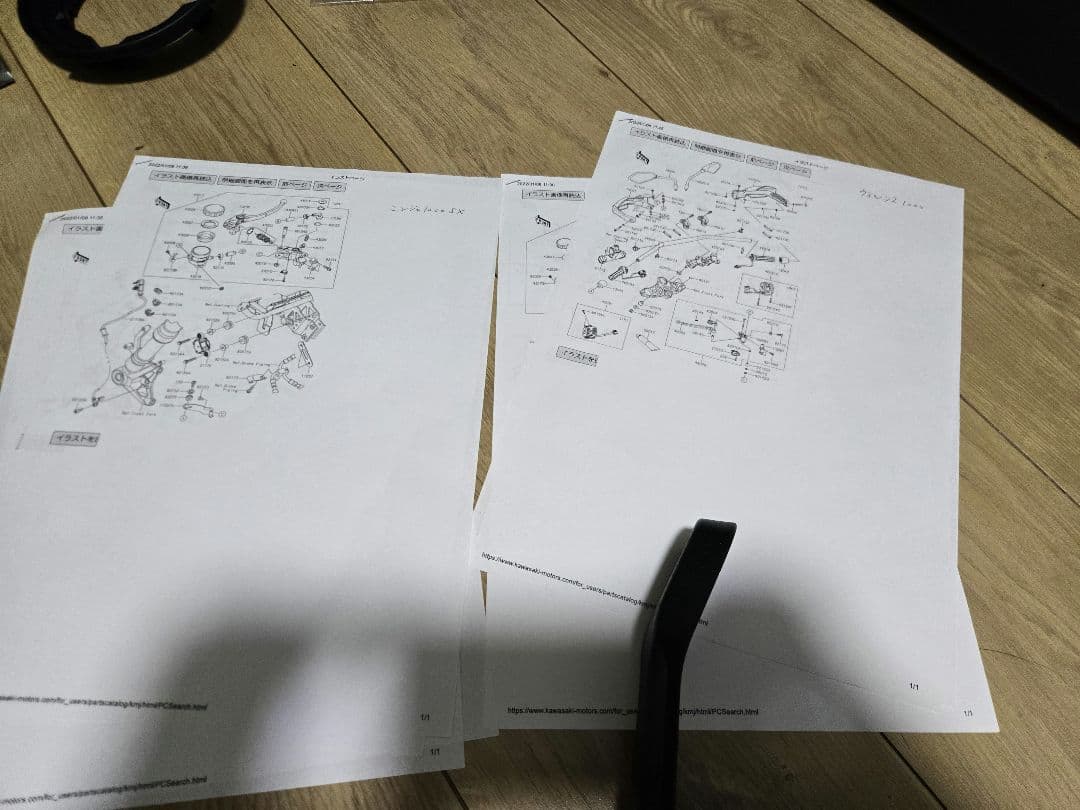 NINJA1000SX ヴェルシス1000 ナックルガード　ハンドガード