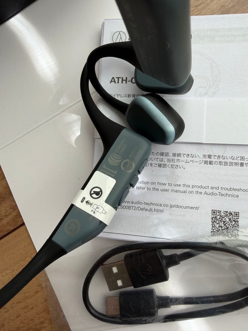 【ほぼ新品未使用】オーディオテクニカ ATH-CC500BT2