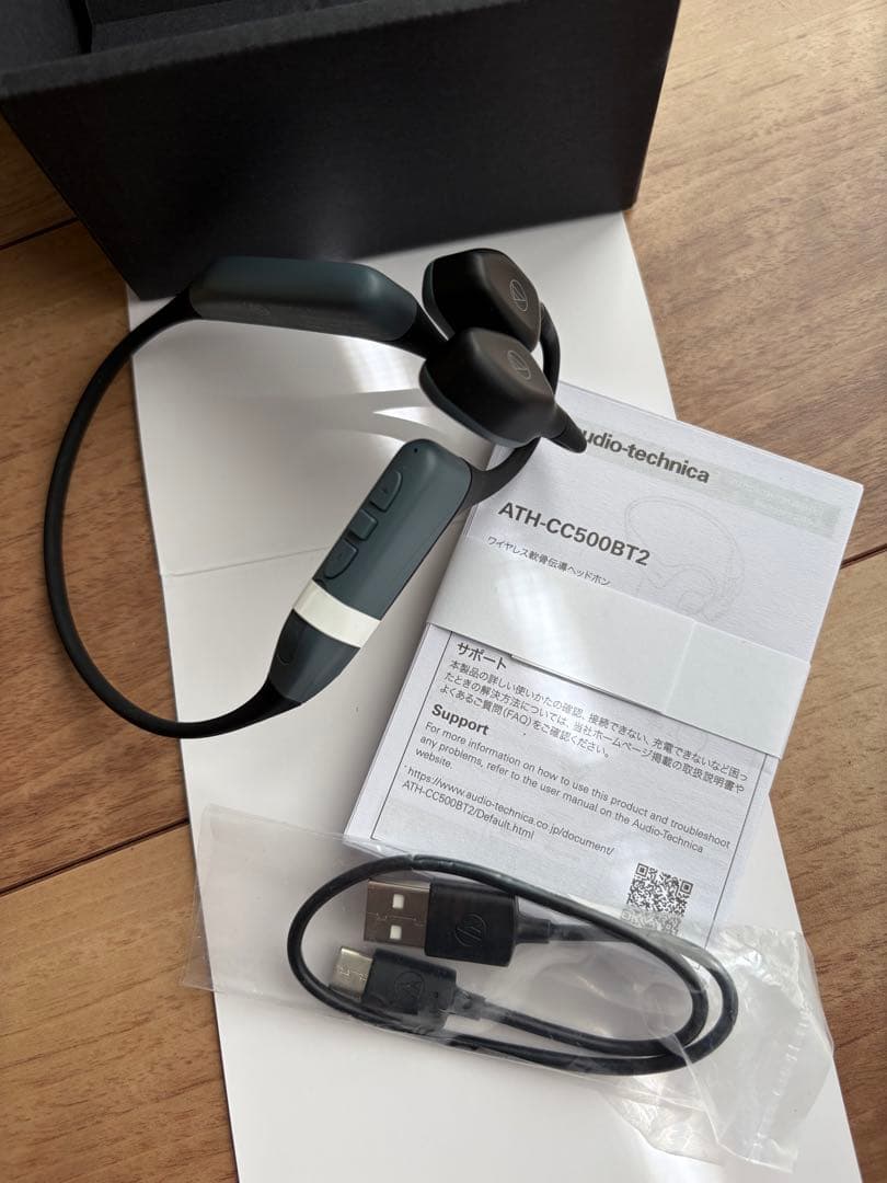 【ほぼ新品未使用】オーディオテクニカ ATH-CC500BT2