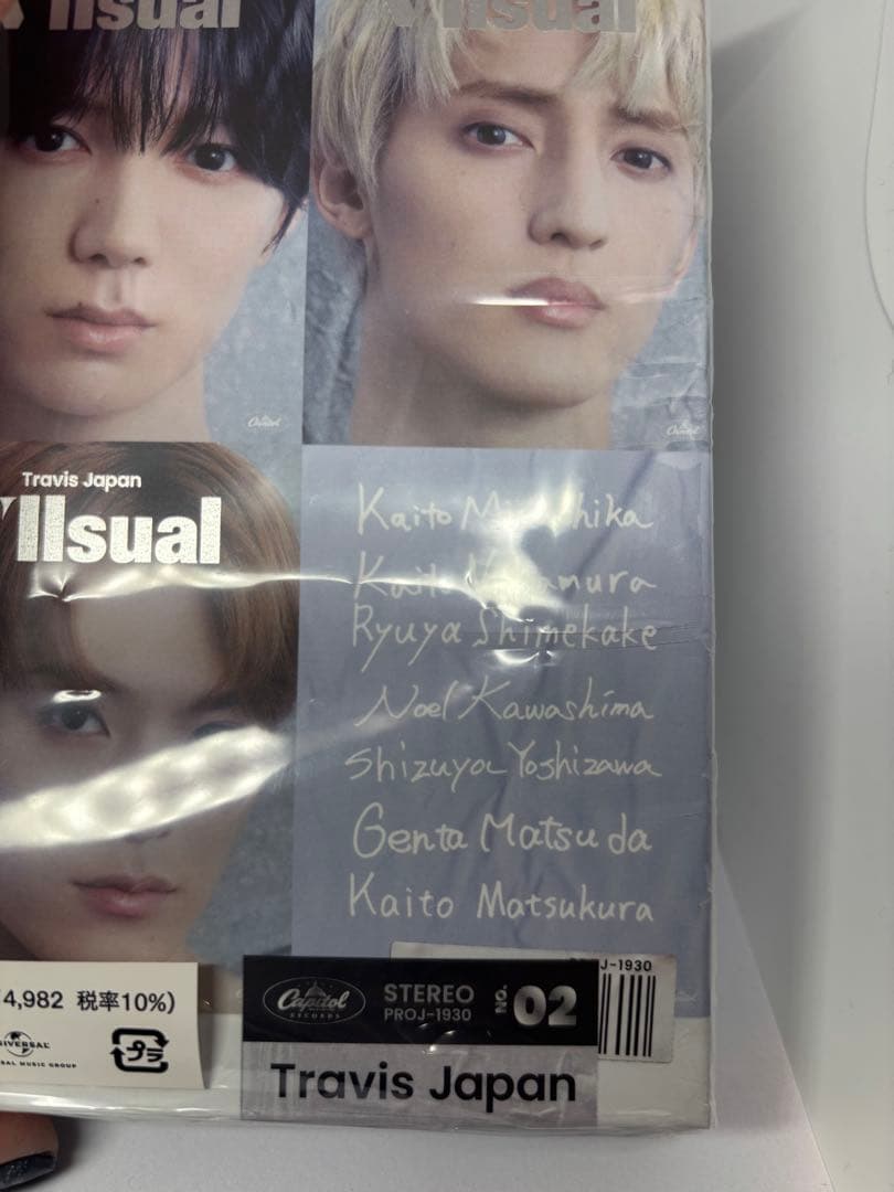 Travis Japan VIIsual FC限定盤