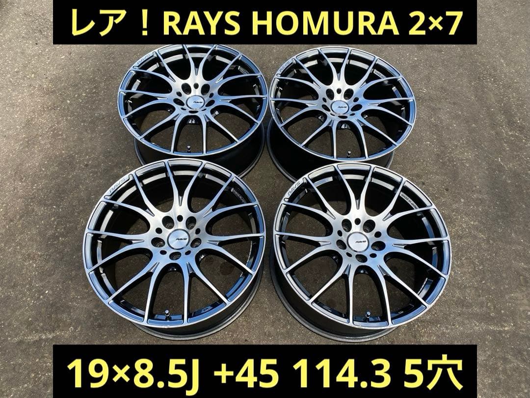 k*u様 レア！RAYS HOMURA 2×7 19×8.5J +45 114.