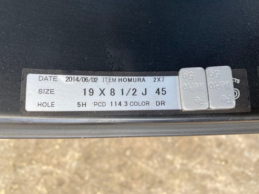 k*u様 レア！RAYS HOMURA 2×7 19×8.5J +45 114.