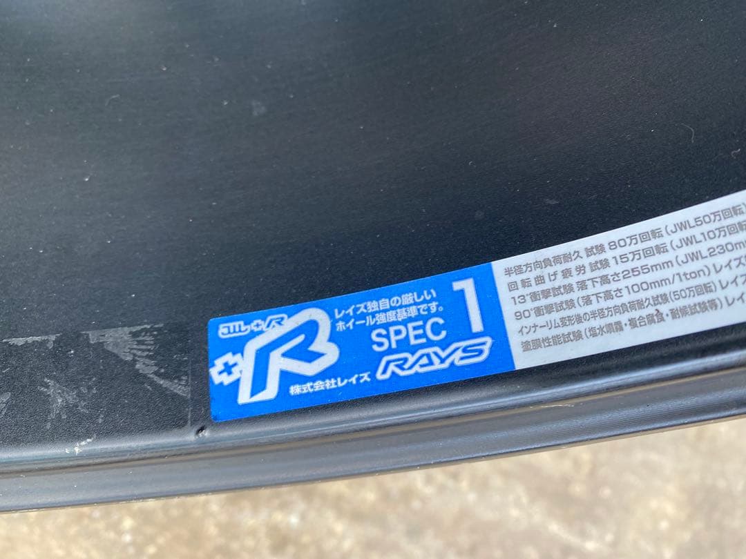 k*u様 レア！RAYS HOMURA 2×7 19×8.5J +45 114.