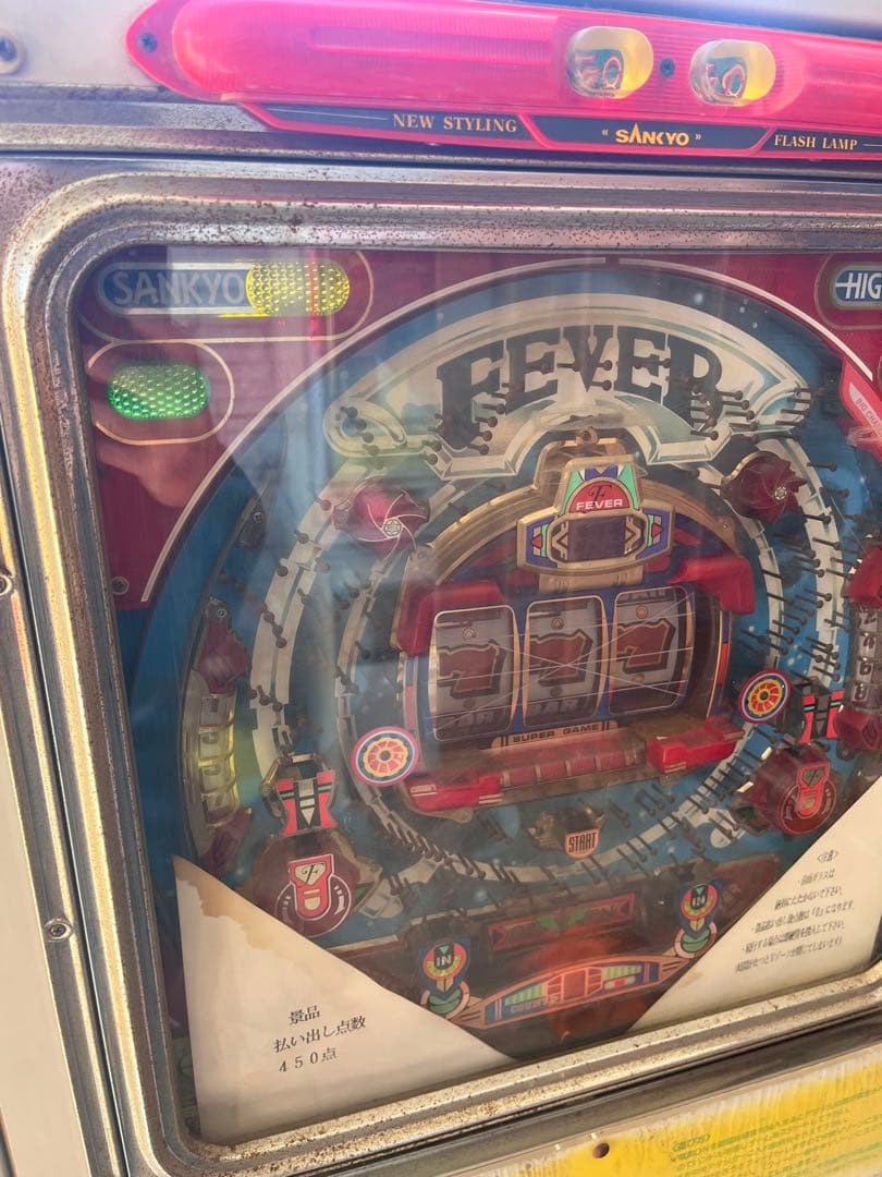 お取り置き　FEVER 7&15 パチンコ エキサイティングチャレンジャー