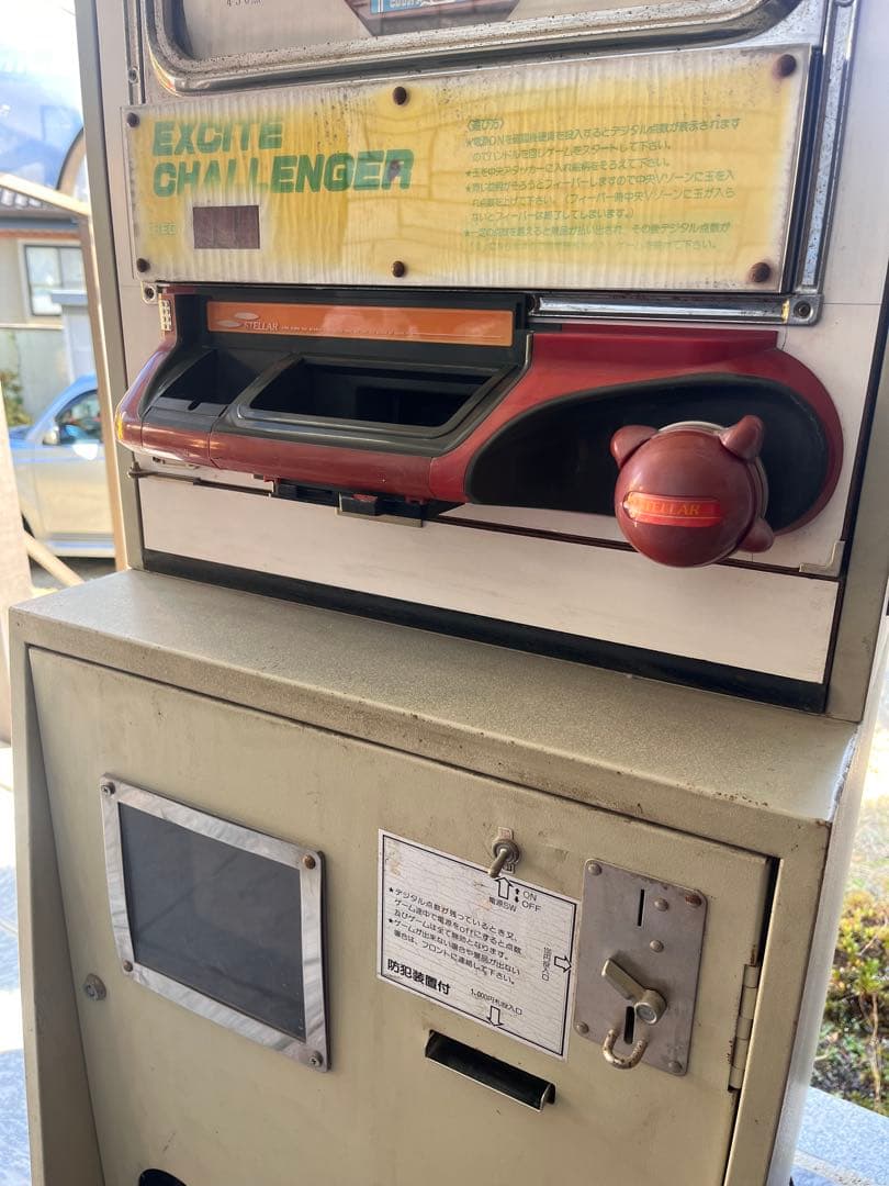 お取り置き　FEVER 7&15 パチンコ エキサイティングチャレンジャー