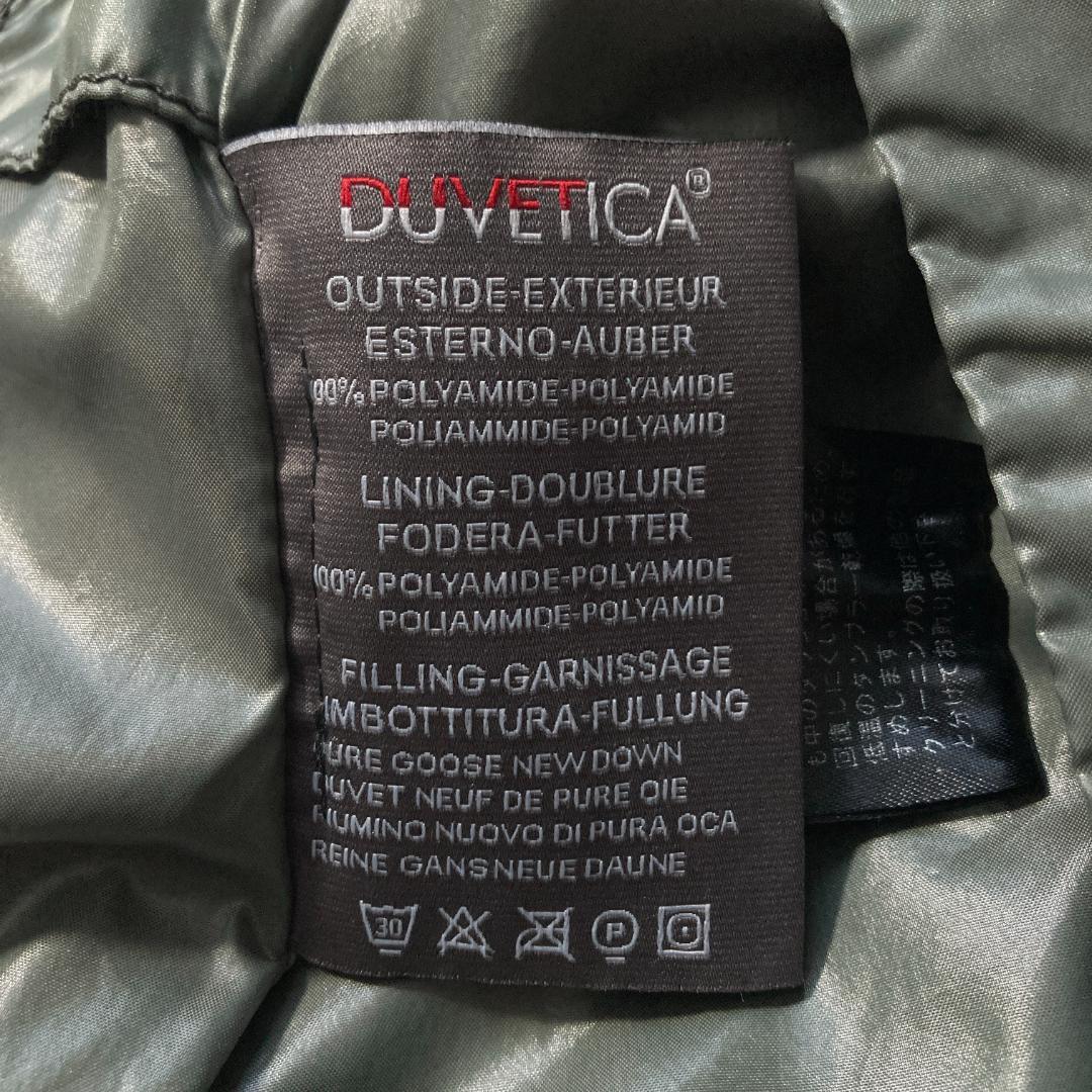 【美品/大きいサイズ】DUVETICA　FEBE ダウンベスト 光沢 44