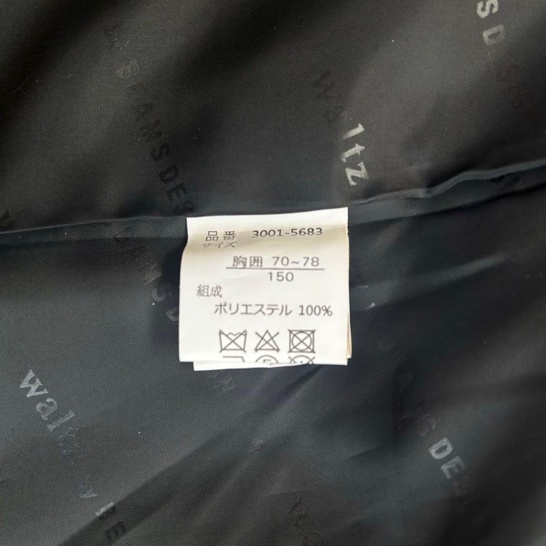 【美品】waltz by BEAMS DESIGN フォーマルスーツ 黒 150